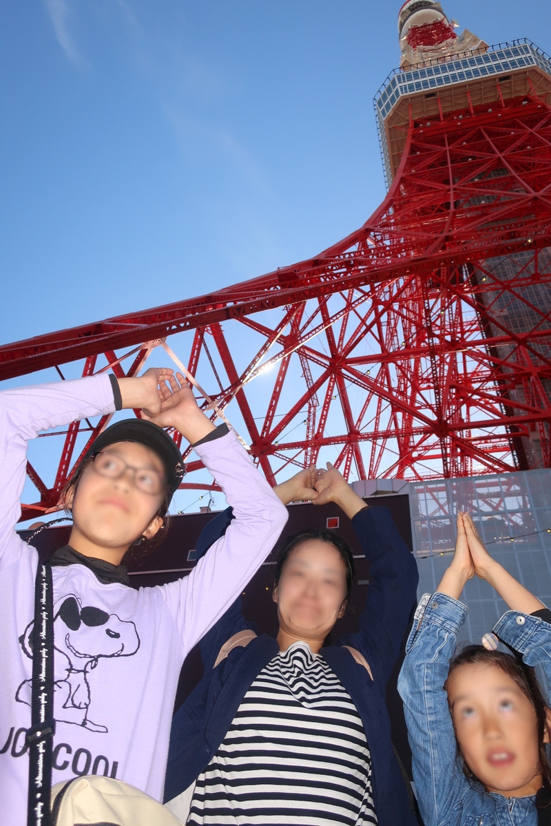 f:id:TAKEUMA04:20200726220313j:plain f:id:TAKEUMA04:20200726220313j:plain