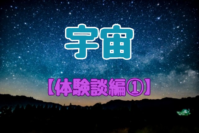 f:id:TAKE_blog:20200628232838j:plain