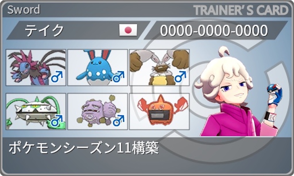 f:id:TAKEgame:20201031200701j:image f:id:TAKEgame:20201031200701j:image