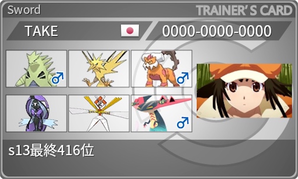 f:id:TAKEgame:20210101142728j:image