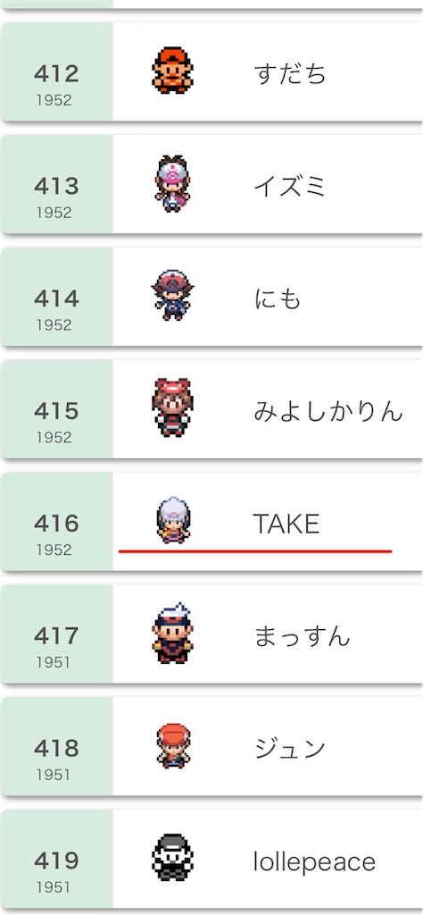 f:id:TAKEgame:20210101150045j:image