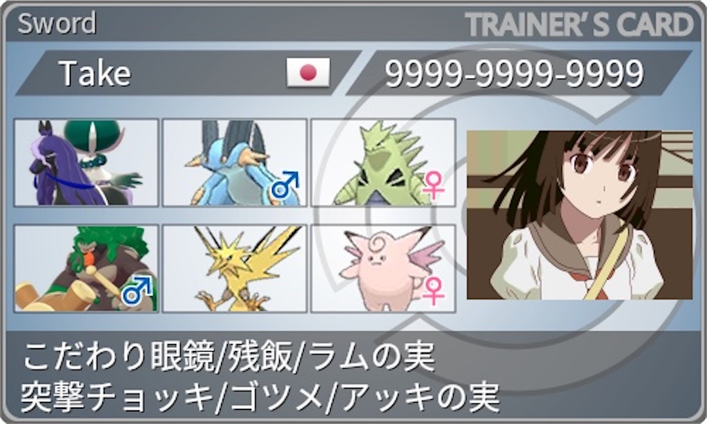 f:id:TAKEgame:20211001083330j:image