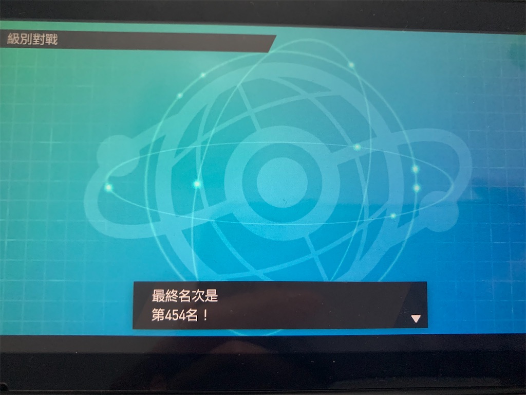 f:id:TAKEgame:20211001160303j:image