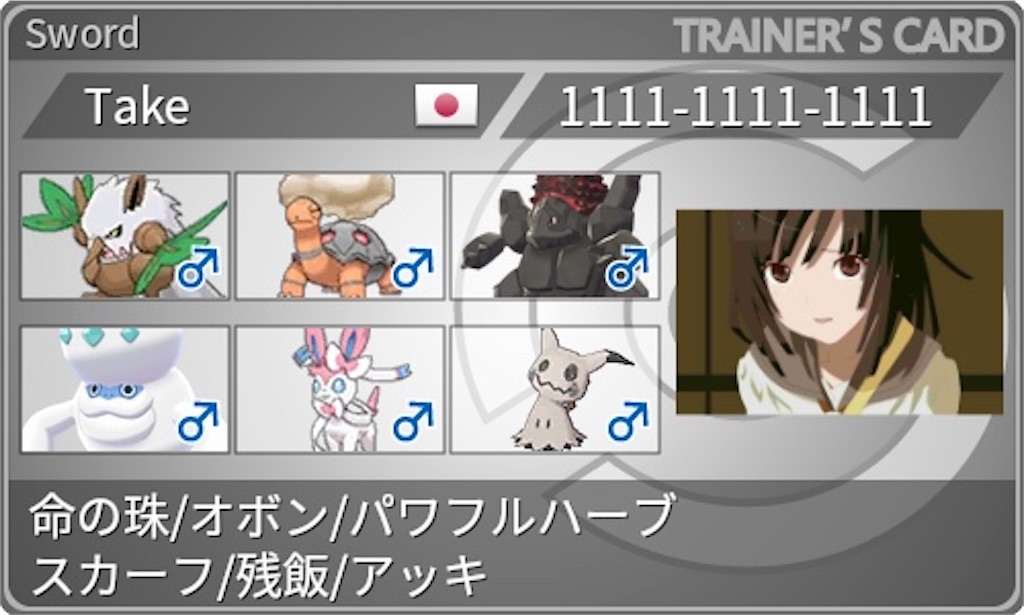 f:id:TAKEgame:20211116011840j:image