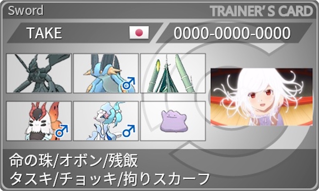 f:id:TAKEgame:20220201080924j:image