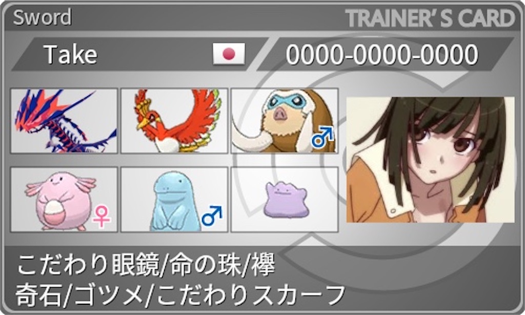 f:id:TAKEgame:20220630233658j:image