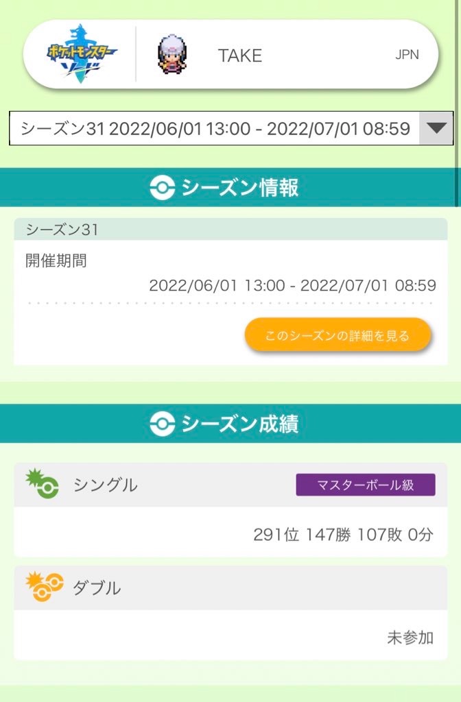 f:id:TAKEgame:20220701124234j:image