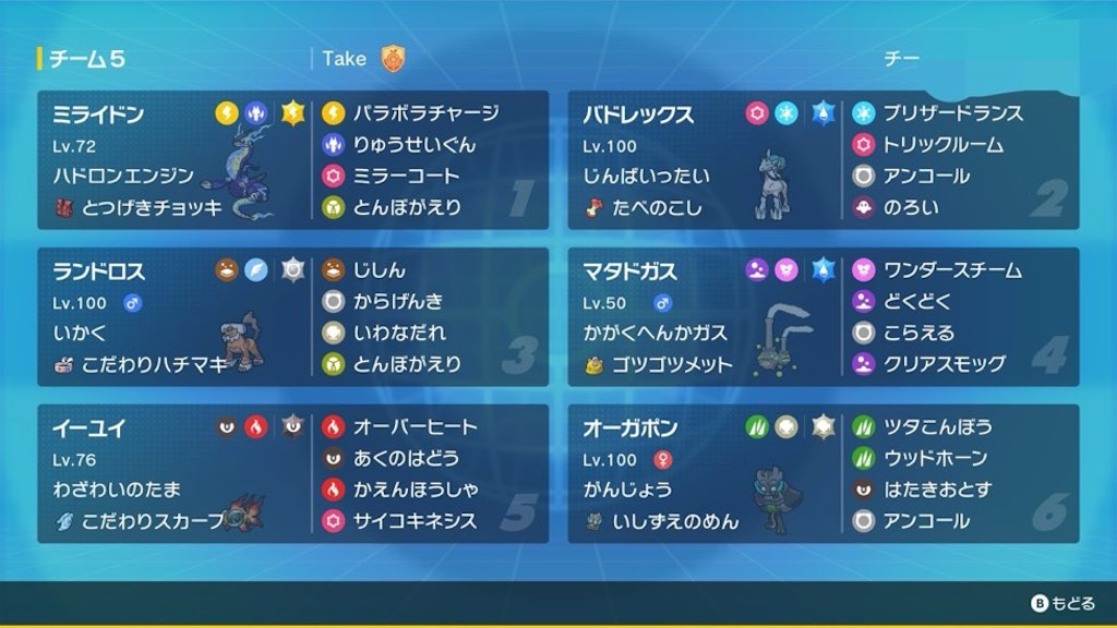f:id:TAKEgame:20260401121248j:image f:id:TAKEgame:20260401121248j:image