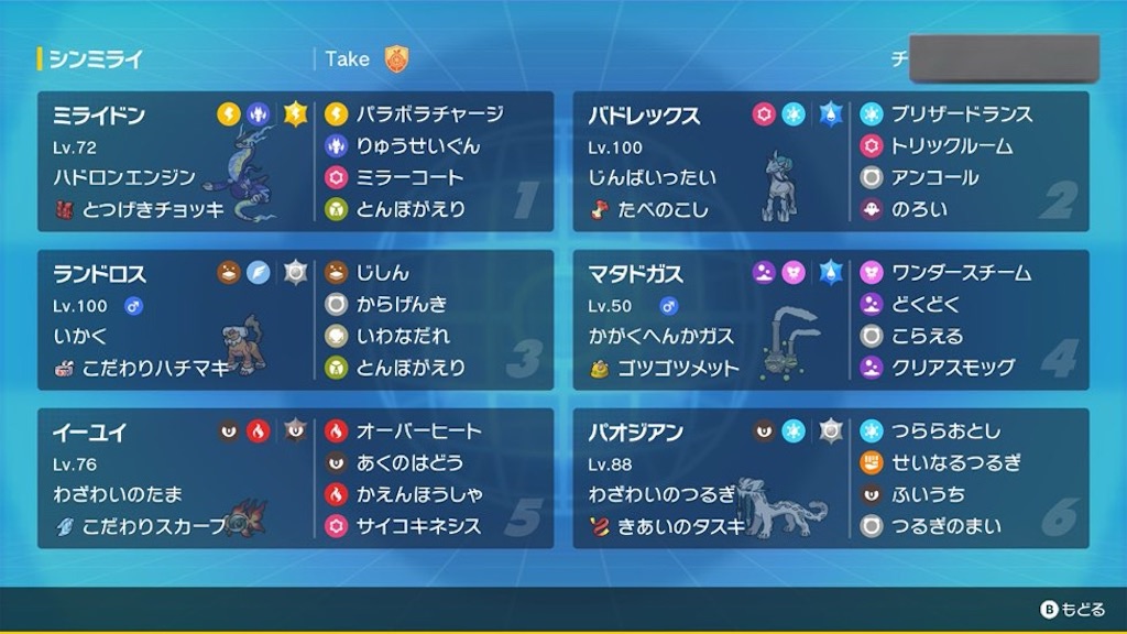 f:id:TAKEgame:20260401121934j:image f:id:TAKEgame:20260401121934j:image
