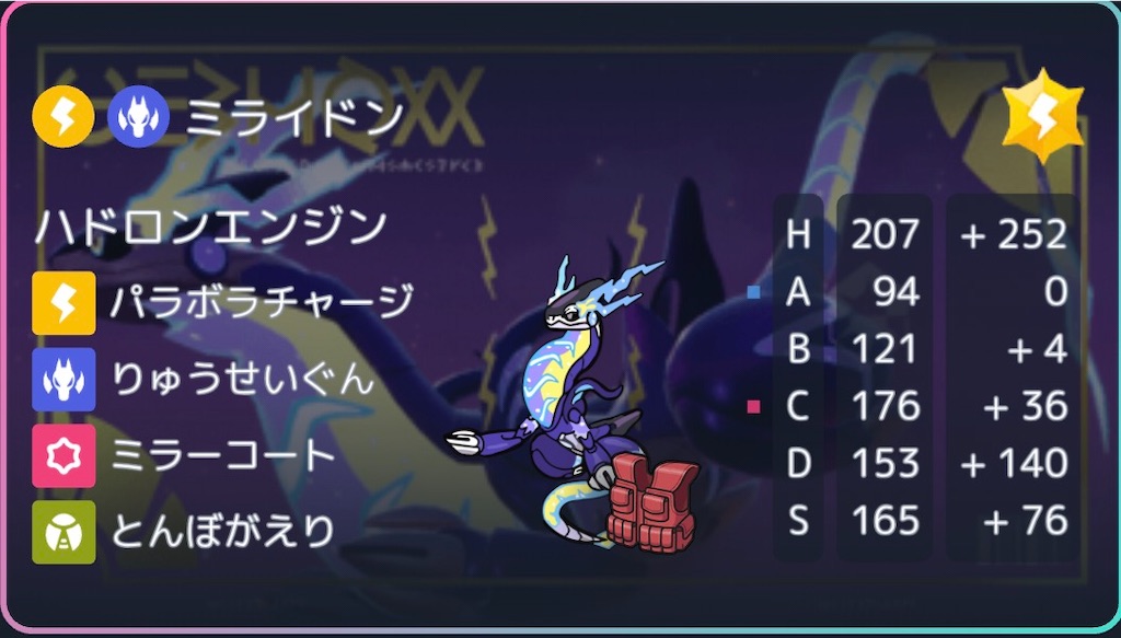 f:id:TAKEgame:20260401184449j:image f:id:TAKEgame:20260401184449j:image