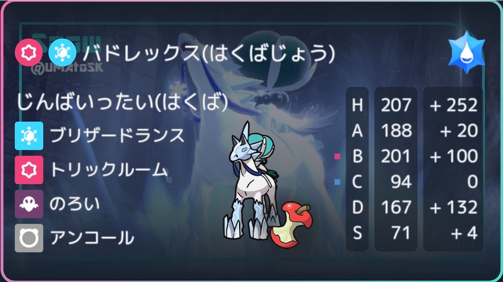 f:id:TAKEgame:20260401184453j:image f:id:TAKEgame:20260401184453j:image