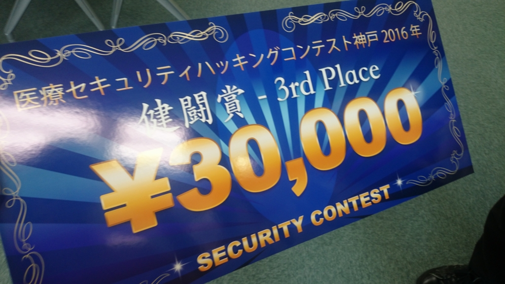 f:id:TAKEmaru:20160529143539j:plain f:id:TAKEmaru:20160529143539j:plain