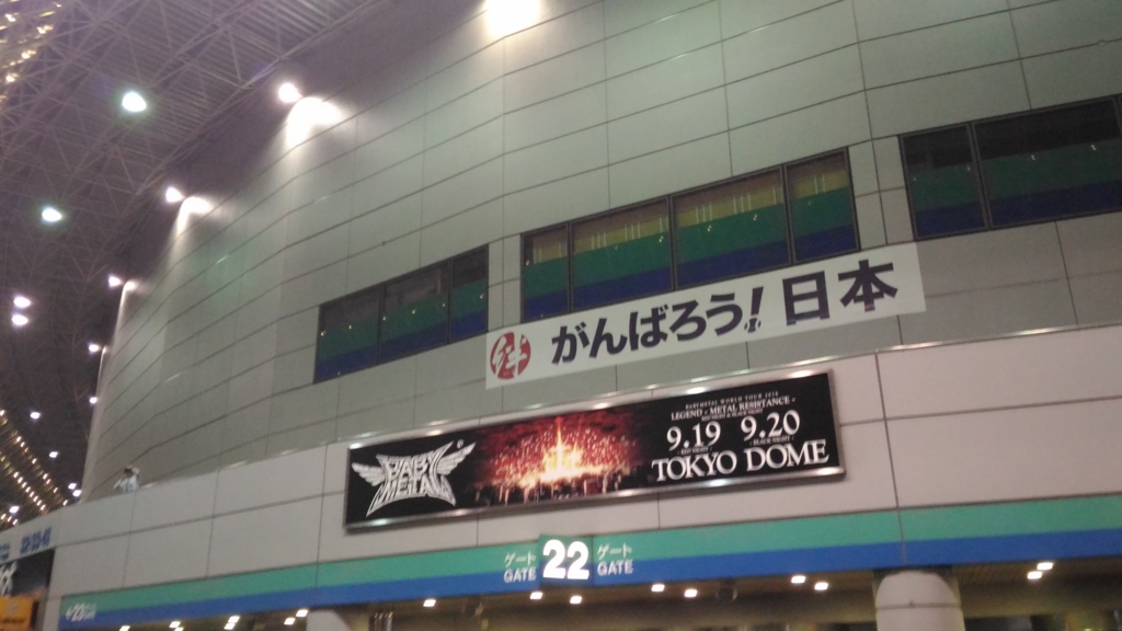 f:id:TAKEmaru:20160920203811j:plain