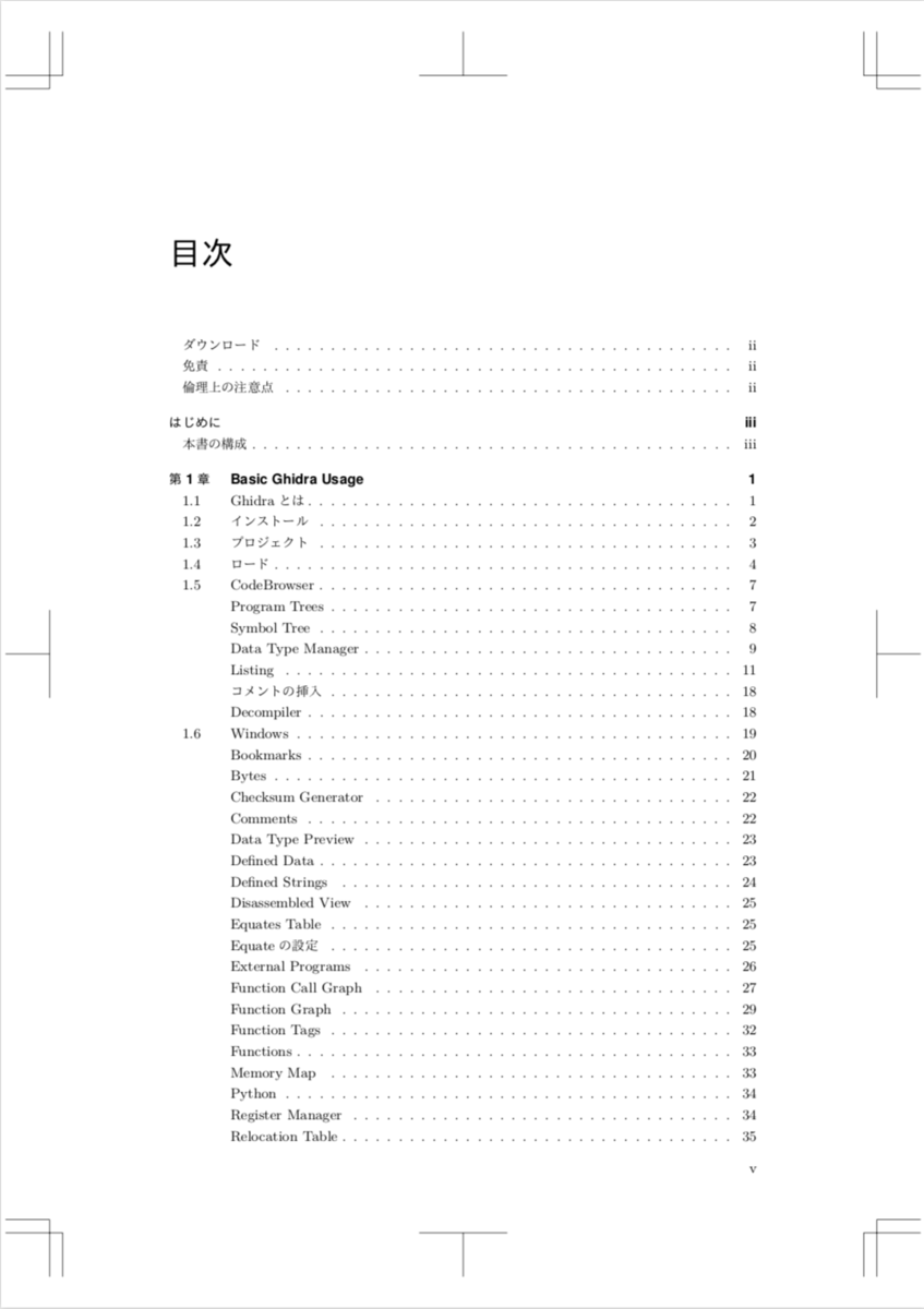 f:id:TAKEmaru:20190916221945p:plain:w550