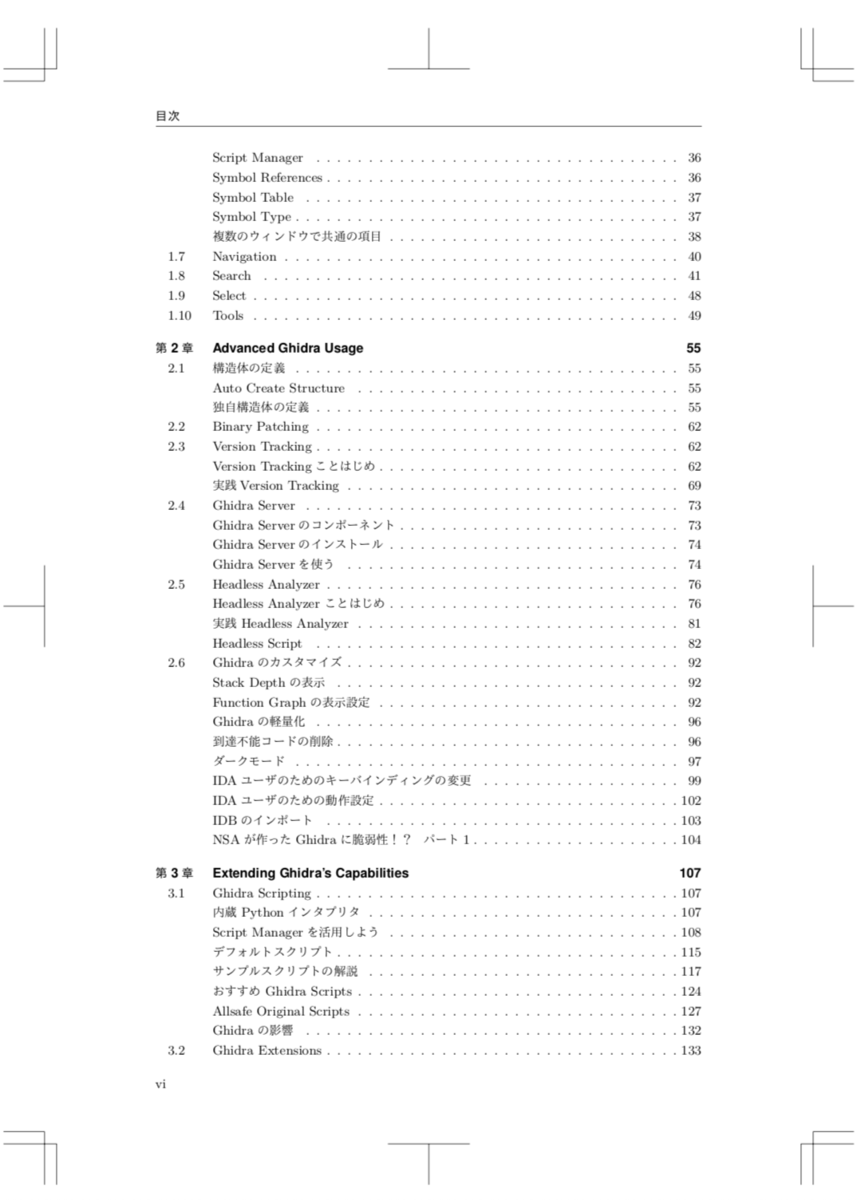 f:id:TAKEmaru:20190916222001p:plain:w550