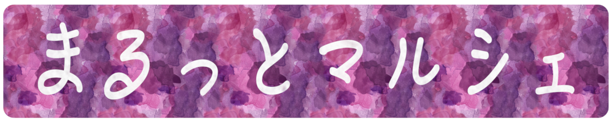 f:id:TAKEsan:20190715114847p:plain f:id:TAKEsan:20190715114847p:plain