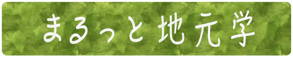 f:id:TAKEsan:20190715114935p:plain f:id:TAKEsan:20190715114935p:plain