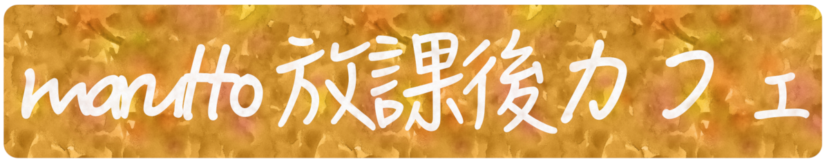f:id:TAKEsan:20190715120147p:plain f:id:TAKEsan:20190715120147p:plain