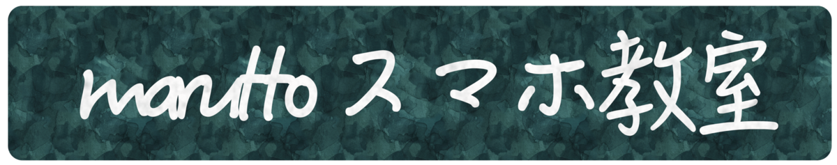 f:id:TAKEsan:20200224154914p:plain f:id:TAKEsan:20200224154914p:plain