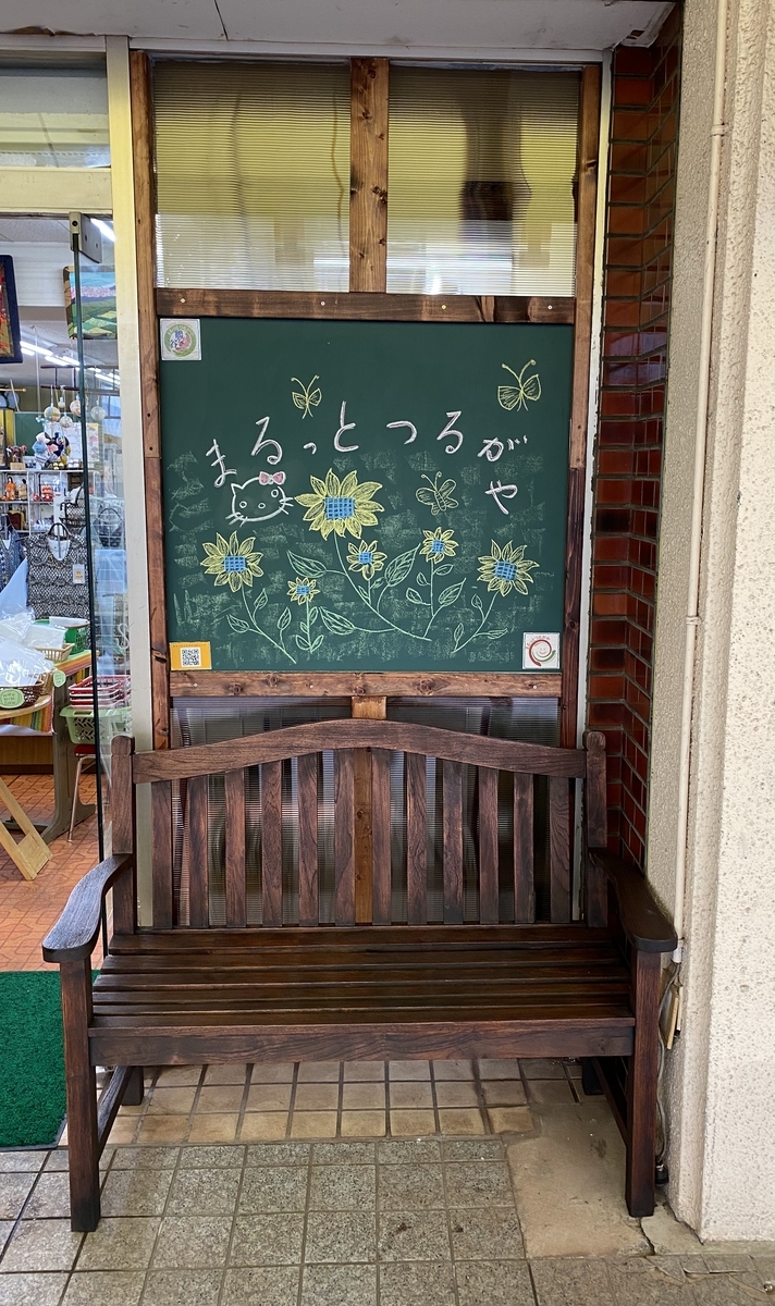 f:id:TAKEsan:20200726140452j:plain