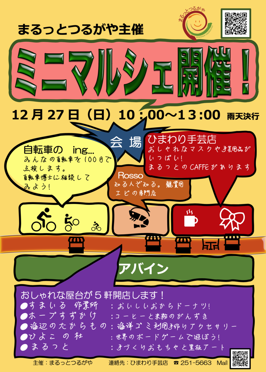 f:id:TAKEsan:20201211211208p:plain