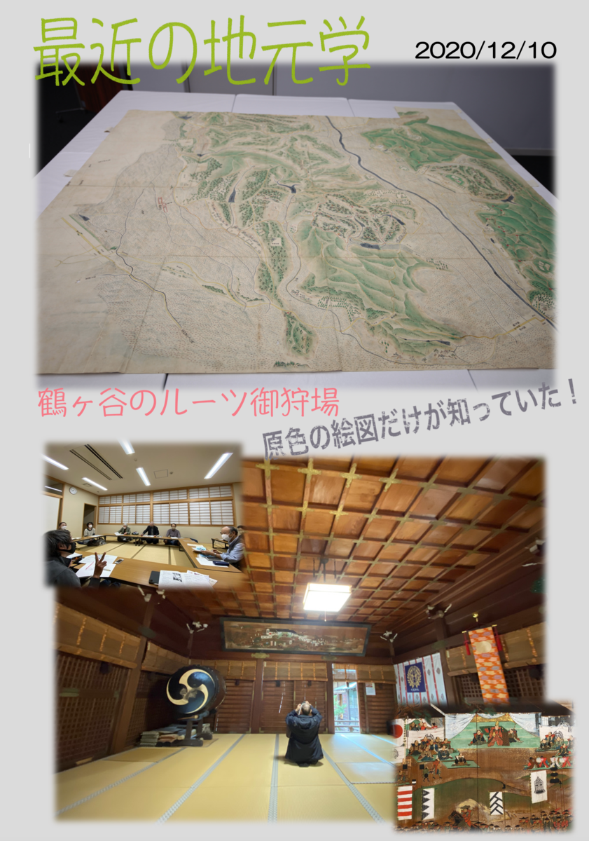 f:id:TAKEsan:20201211211832p:plain