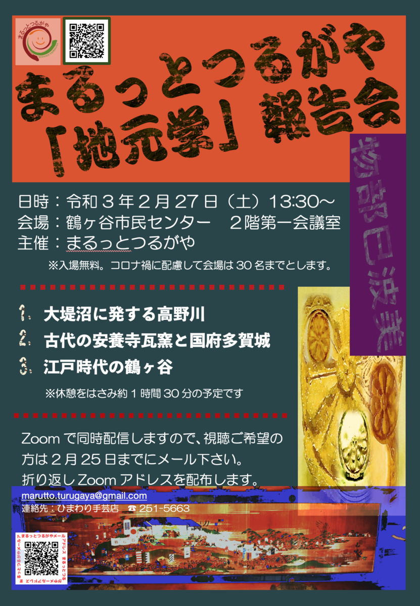 f:id:TAKEsan:20210130193431p:plain