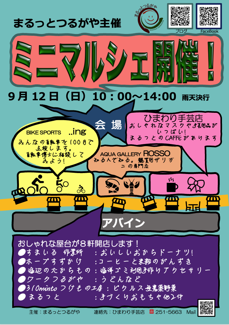 f:id:TAKEsan:20210908104242p:plain