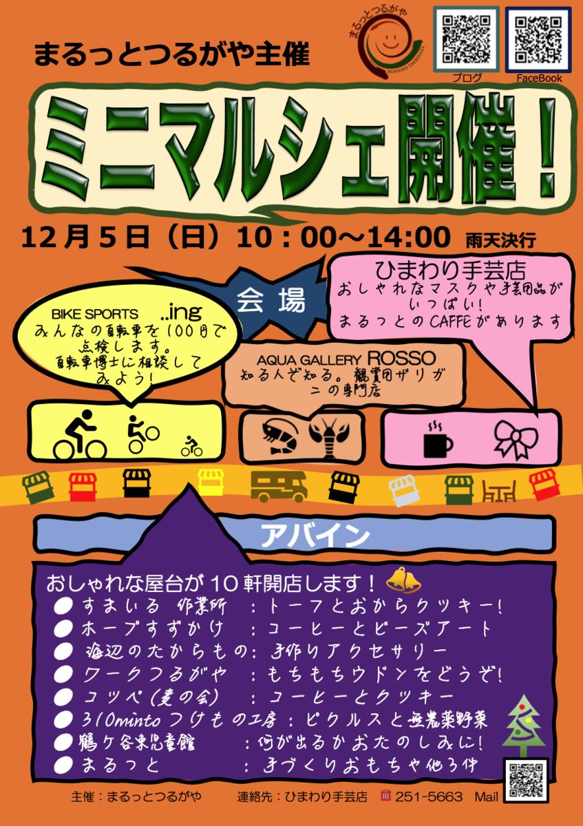 f:id:TAKEsan:20211118182450p:plain