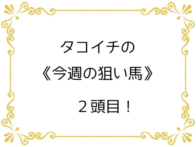 f:id:TAKOICHI:20191211183723j:image f:id:TAKOICHI:20191211183723j:image