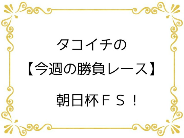 f:id:TAKOICHI:20191214160341j:image f:id:TAKOICHI:20191214160341j:image