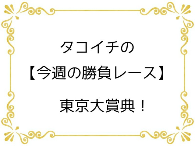 f:id:TAKOICHI:20191228170013j:image f:id:TAKOICHI:20191228170013j:image