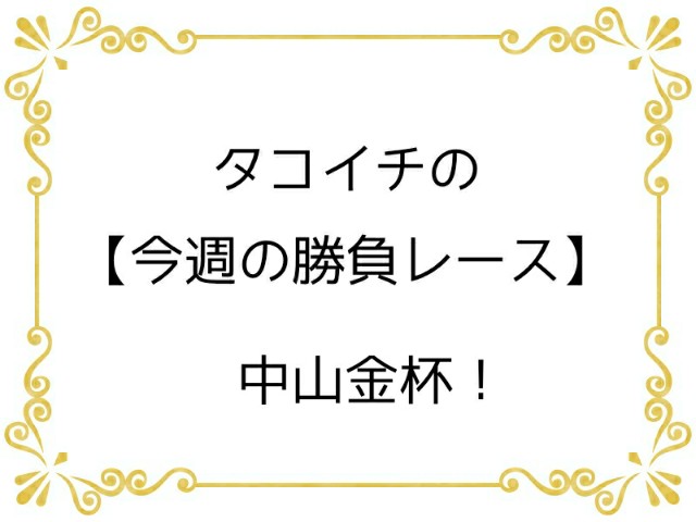 f:id:TAKOICHI:20200105094711j:image f:id:TAKOICHI:20200105094711j:image