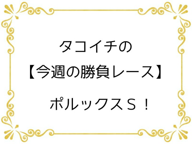 f:id:TAKOICHI:20200112141405j:image f:id:TAKOICHI:20200112141405j:image