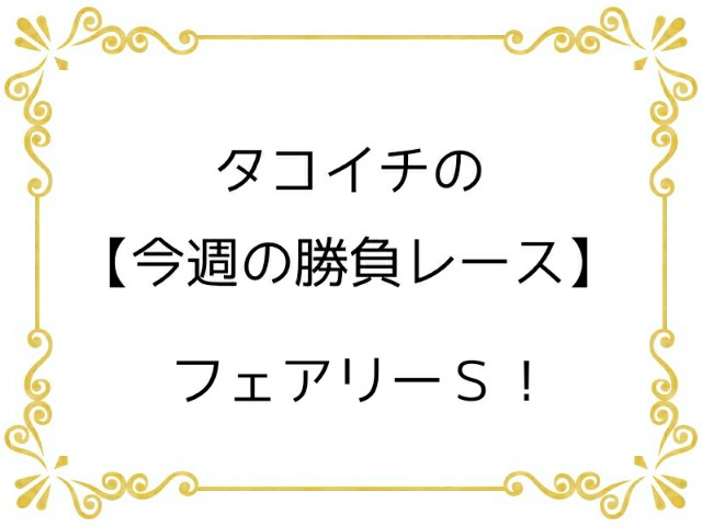 f:id:TAKOICHI:20200112234812j:image f:id:TAKOICHI:20200112234812j:image