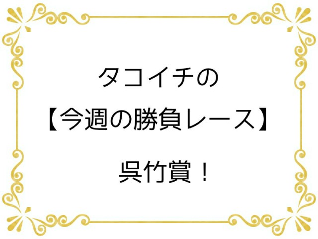 f:id:TAKOICHI:20200125014703j:image f:id:TAKOICHI:20200125014703j:image