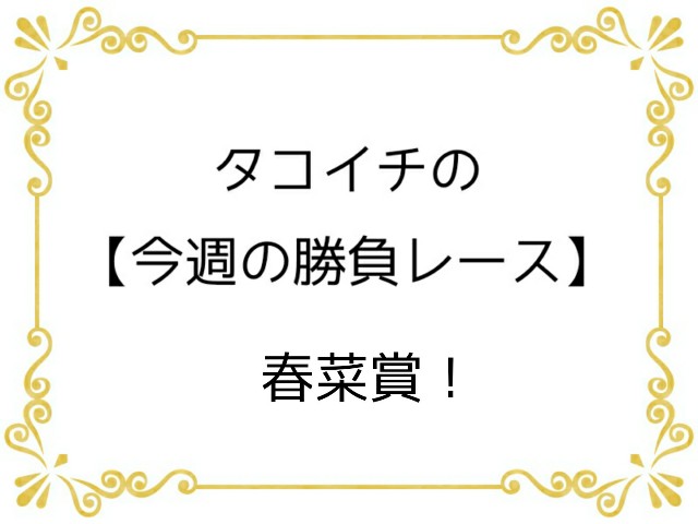 f:id:TAKOICHI:20200208111315j:image f:id:TAKOICHI:20200208111315j:image