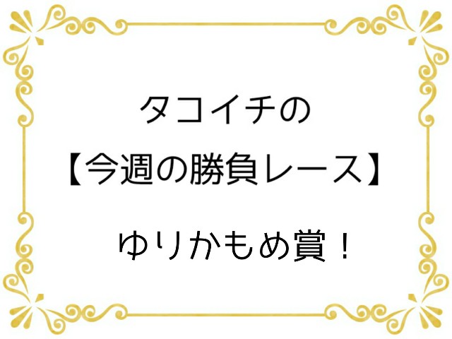 f:id:TAKOICHI:20200209002619j:image f:id:TAKOICHI:20200209002619j:image