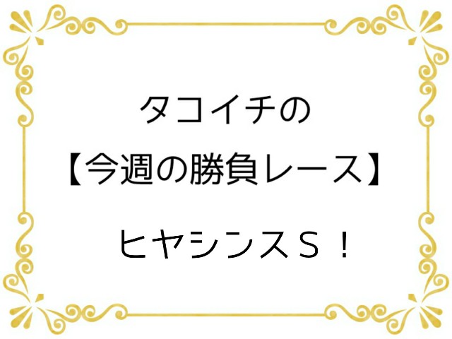 f:id:TAKOICHI:20200223120703j:image f:id:TAKOICHI:20200223120703j:image