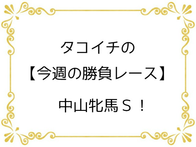 f:id:TAKOICHI:20200314115502j:image f:id:TAKOICHI:20200314115502j:image