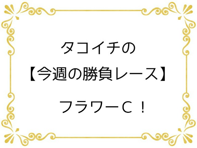 f:id:TAKOICHI:20200319232046j:image f:id:TAKOICHI:20200319232046j:image
