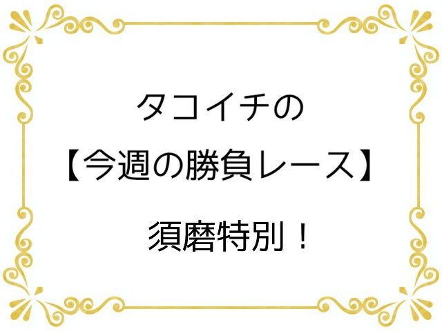 f:id:TAKOICHI:20200322001800j:image f:id:TAKOICHI:20200322001800j:image