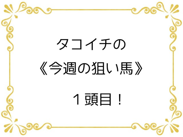 f:id:TAKOICHI:20200323213249j:image f:id:TAKOICHI:20200323213249j:image
