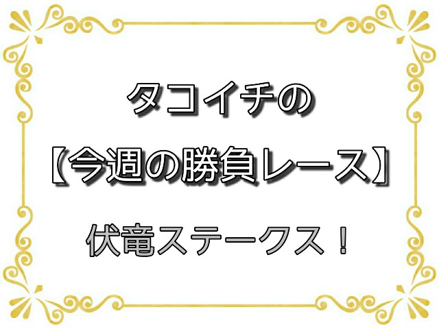 f:id:TAKOICHI:20200330014653j:image f:id:TAKOICHI:20200330014653j:image