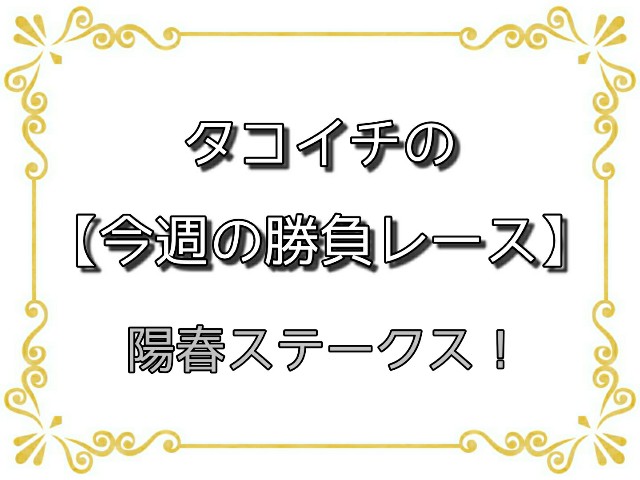f:id:TAKOICHI:20200417234605j:image f:id:TAKOICHI:20200417234605j:image