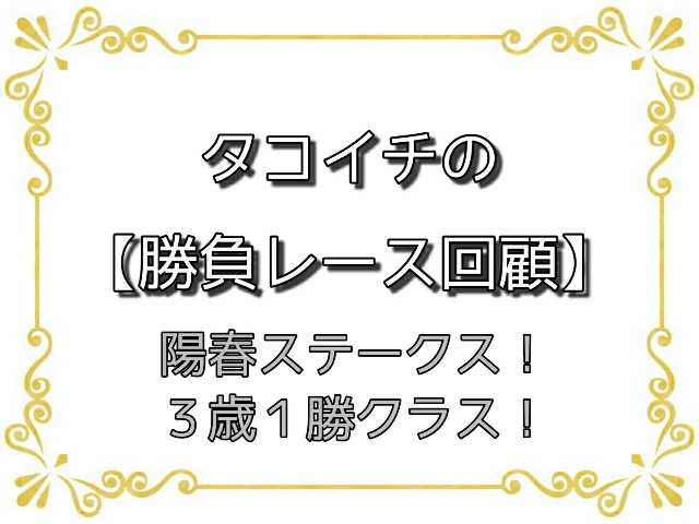 f:id:TAKOICHI:20200419134200j:image f:id:TAKOICHI:20200419134200j:image