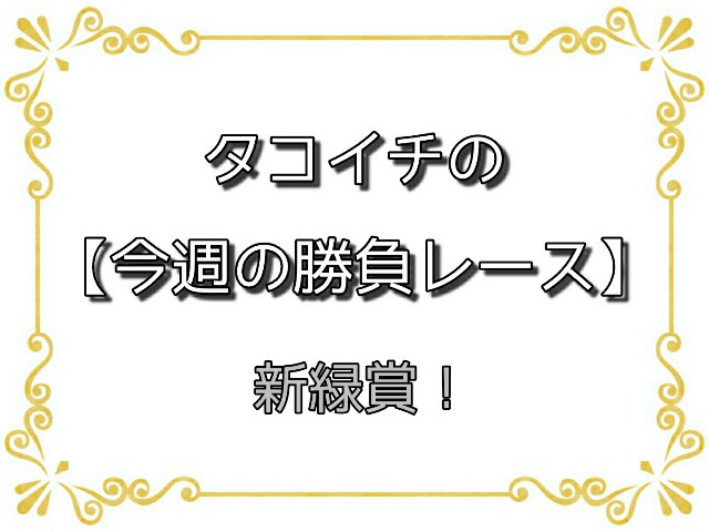 f:id:TAKOICHI:20200425095704j:image f:id:TAKOICHI:20200425095704j:image
