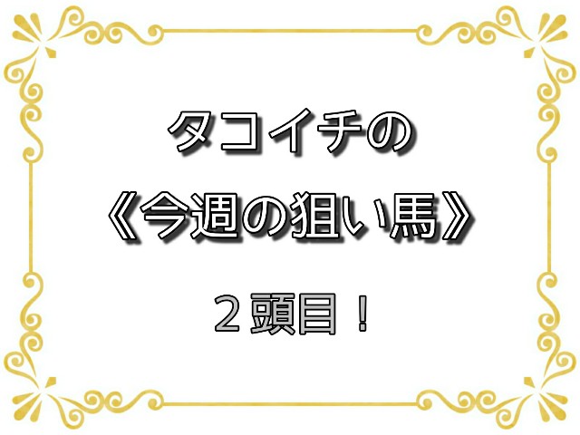 f:id:TAKOICHI:20200501003332j:image f:id:TAKOICHI:20200501003332j:image