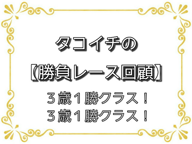 f:id:TAKOICHI:20200504133552j:image f:id:TAKOICHI:20200504133552j:image