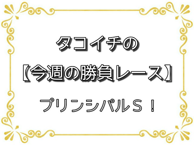 f:id:TAKOICHI:20200509122902j:image f:id:TAKOICHI:20200509122902j:image